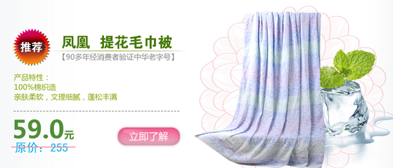 上海龙头家纺毛巾被 品质之选，当当旗舰店的舒适体验